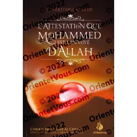 Le véritable sens de l’attestation que Mohamed est l’envoyé d’Allah
