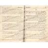 Explication de "al-'Aqîdah al-Wâsitiyyah" [Harrâs]/شرح العقيدة الواسطية - هراس