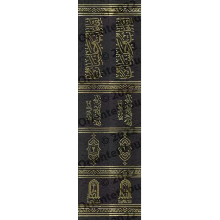 Rencontres et Séances de Sheikh S̱āliẖ Āl Shaykh/لقاءات وجلسات للشيخ صالح آل الشيخ