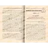 Rencontres et Séances de Sheikh S̱āliẖ Āl Shaykh/لقاءات وجلسات للشيخ صالح آل الشيخ