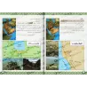 Atlas du Hadith des Six Recueils de Hadith/أطلس الحديث النبوي من الكتب الصحاح الستة