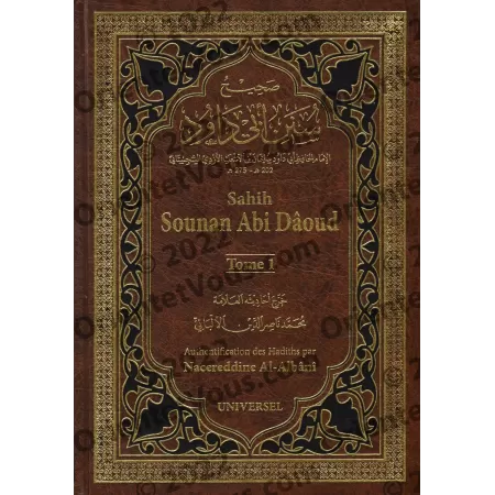 Sahih Sounan Abi Dâoud - صحيح سنن أبي داود [Edition Bilingue]