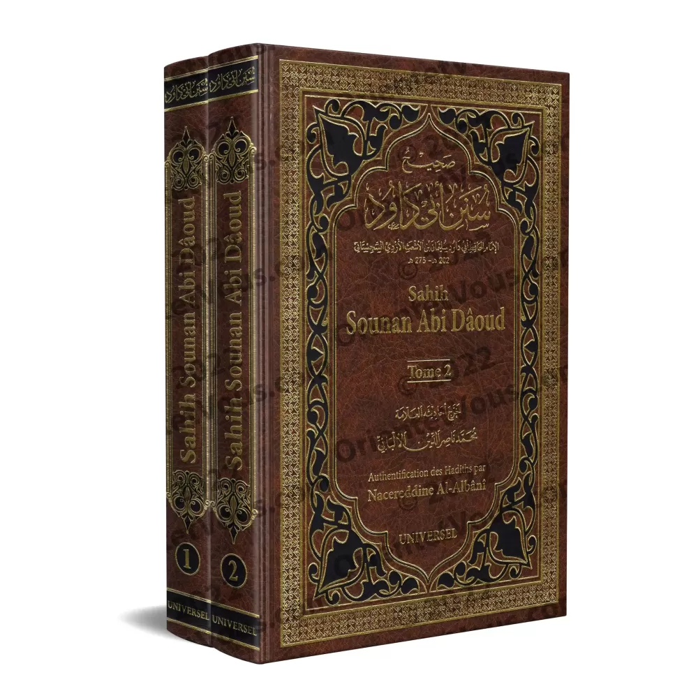 Sahih Sounan Abi Dâoud - صحيح سنن أبي داود [Edition Bilingue]