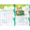 L'Arabe littéraire pour les enfants - Première primaire: 2ème Niveau/اللغة العربية الفصحى - الصف الأول: الفصل الثاني