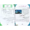 L'Arabe littéraire pour les enfants - Deuxième primaire: 1er Niveau/اللغة العربية الفصحى - الصف الثاني: الفصل الأول