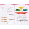 L'Arabe littéraire pour les enfants - Deuxième primaire: 2ème Niveau/اللغة العربية الفصحى - الصف الثاني: الفصل الثاني