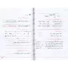 L'Arabe littéraire pour les enfants - Troisième primaire: 2ème Niveau/اللغة العربية الفصحى - الصف الثالث: الفصل الثاني