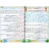 Manuel d'éducation islamique - Troisième primaire: 1er Niveau/تربية السلف لأبناء السلف - الصف الثالث: الفصل الأول