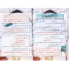 Enseignement des sciences religieuses aux enfants/منهج تعليم العلوم الشرعية للاطفال
