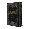 La Grammaire Appliquée (an-Nahw at-Tatbîqî)/النحو التطبيقي