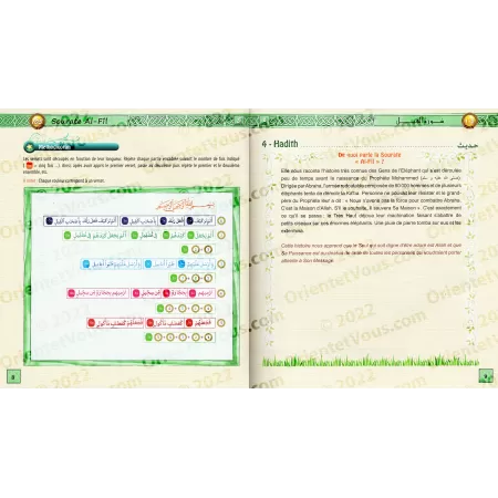 Comment apprendre le Coran (Tome 2): De la Sourate « Al-Fil » jusqu'à la sourate « Al-'Alaq »
