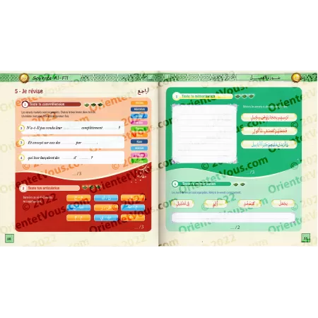 Comment apprendre le Coran (Tome 2): De la Sourate « Al-Fil » jusqu'à la sourate « Al-'Alaq »