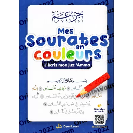 Mes sourates en couleurs : j'écris mon juzz 'Amma