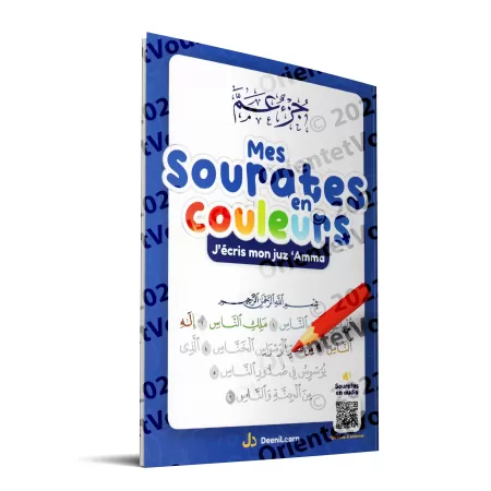 Mes sourates en couleurs : j'écris mon juzz 'Amma