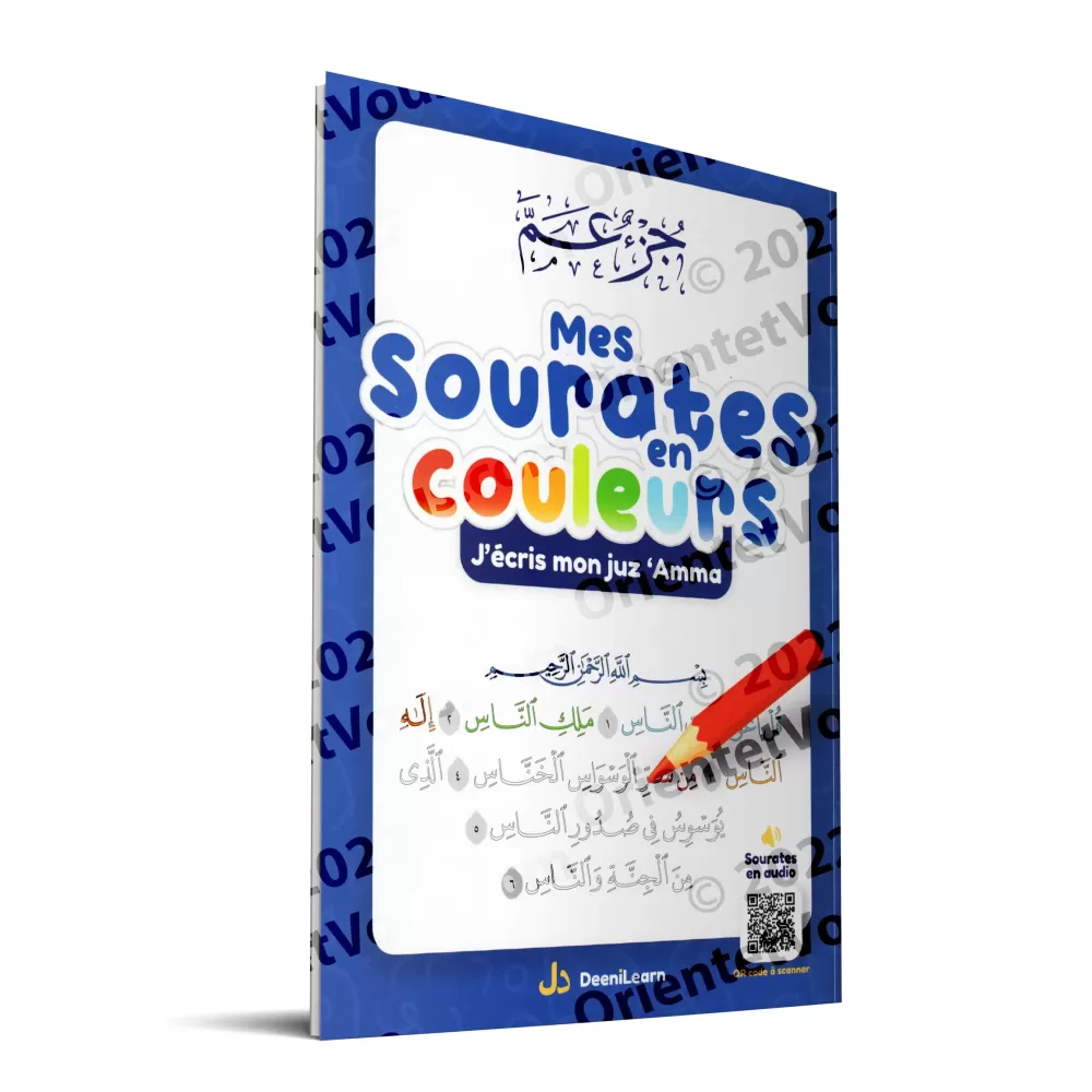 Mes sourates en couleurs : j'écris mon juzz 'Amma