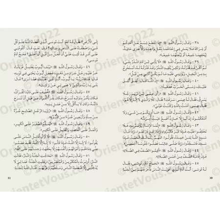 La Sahîfa de Hammâm ibn Munabbih