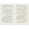 La Sahîfa de Hammâm ibn Munabbih