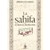 La Sahîfa de Hammâm ibn Munabbih