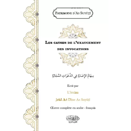 Les causes de l'exaucement des invocations