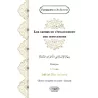 Les causes de l'exaucement des invocations