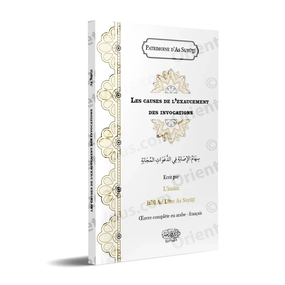 Les causes de l'exaucement des invocations