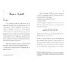 Hafsa la mère des croyants