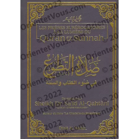 Les prières surérogatoires à la lumière du Quran et de la Sunnah