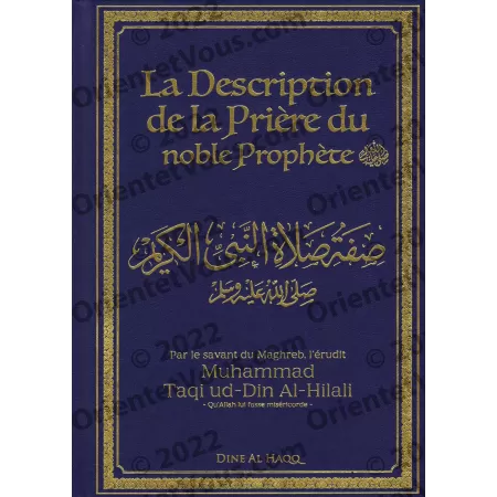 La description de la prière du noble Prophète [al-Hilalî]