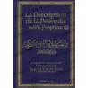 La description de la prière du noble Prophète [al-Hilalî]