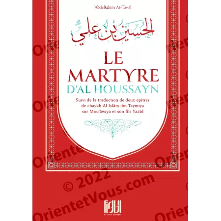 Le Martyre d’Al Houssayn