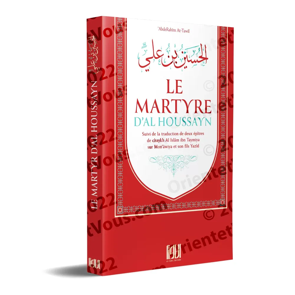 Le Martyre d’Al Houssayn