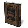 Le guide g&eacute;n&eacute;ral des &eacute;pitres sur la croyance et l&#039;unicit&eacute; [Petit Format]/الدليل الجامع المفيد إ