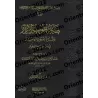 Explication de 99 Hadiths Concis [Edition Saoudienne]/بهجة قلوب الأبرار وقرة عيون الأخيار في شرح جوامع الأخبار [طبعة سعودية]