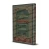 Explication de la composition poétique sur la Sunnah "ar-Rāʾiyyah" ['Abd ar-Razzâd al-Badr - Edition Saoudienne]/شرح المنظومة ال