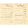 An-Nahu al-Wâdih (la grammaire limpide) avec corrigés des exercices - Niveau Secondaire [Edition révisée et annotée]/النحو الواض