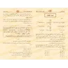 An-Nahu al-Wâdih (la grammaire limpide) avec corrigés des exercices - Niveau Secondaire [Edition révisée et annotée]/النحو الواض