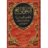 An-Nahu al-Wâdih (la grammaire limpide) avec corrigés des exercices - Niveau Secondaire [Edition révisée et annotée]/النحو الواض