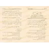 L’exigence du savoir est sa mise en pratique [al-Khatîb al-Baghdâdî - Qualité Saoudienne]/اقتضاء العلم العمل - الخطيب البغدادي [
