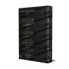 Explication du Kitâb at-Tawhîd [Sâlih Âl as-Shaykh]/التمهيد لشرح كتاب التوحيد - صالح آل الشيخ