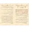 Tafsîr d'Ibn Juzzay [Edition Saoudienne]/التسهيل لعلوم التنزيل: تفسير ابن جزي [طبعة سعودية] 