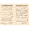 Réplique Cinglante à tout polythéiste et hypocrite [Edition intégrale saoudienne]/الحسام الماحق لكل مشرك ومنافق [طبعة كاملة سعود
