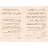 Débat scientifique entre Muhammad Taqî ad-Dîn al-Hilâlî et Ahmad al-Ghumârî/مساجلات حديثية بين محمد تقي الدين الهلالي وأحمد الغم