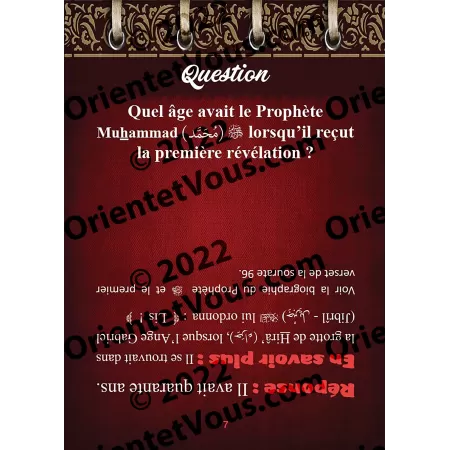 Muslim Challenge : Le Prophète Muhammad (ﷺ) 