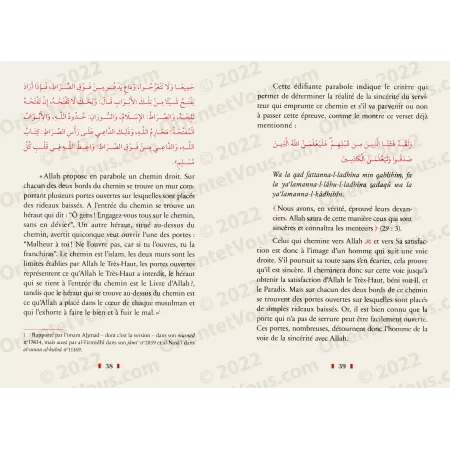La sincérité avec Allah