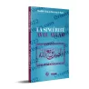 La sincérité avec Allah
