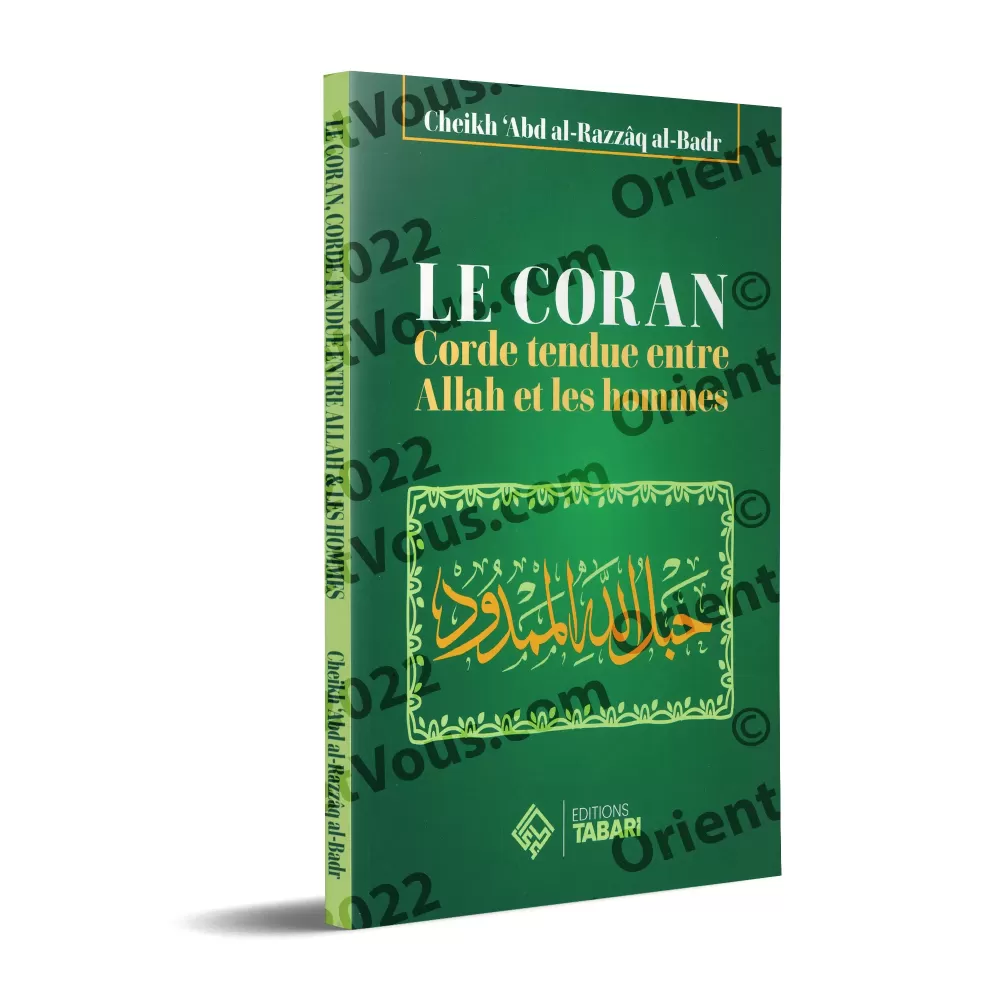 Le coran corde tendue entre Allah et les hommes