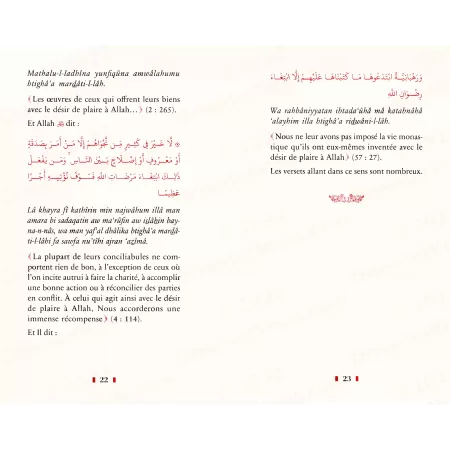 Rien n'est plus grand que l'agrément d'Allah