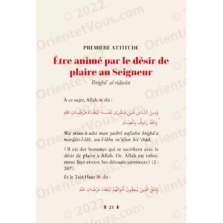Rien n'est plus grand que l'agrément d'Allah