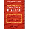 Rien n'est plus grand que l'agrément d'Allah