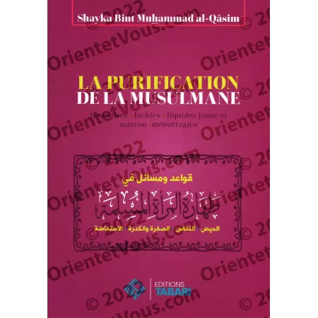La purification de la musulmane - Shayka al-Qâsim